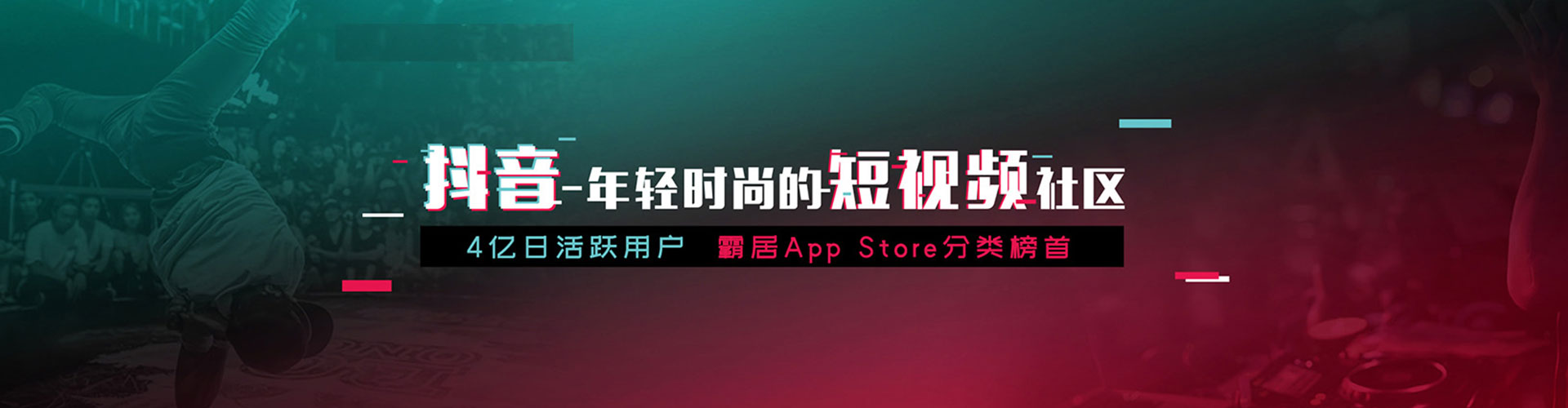 三峡推广竞价